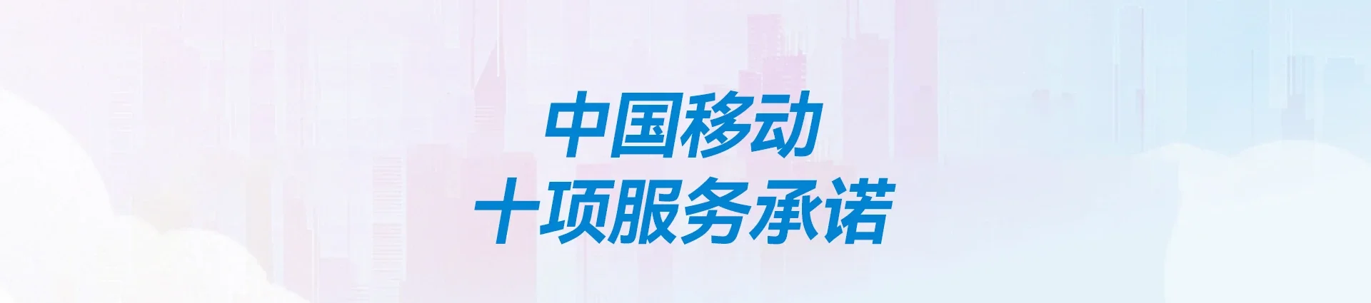 江都区移动宽带