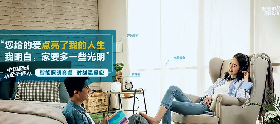 江都区江都区仙女镇 移动宽带