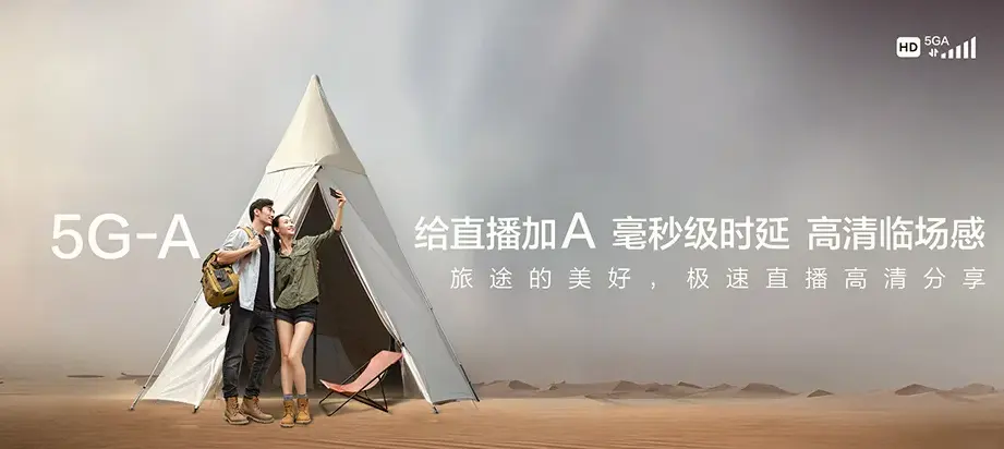 江都区江都区吴桥镇 移动宽带